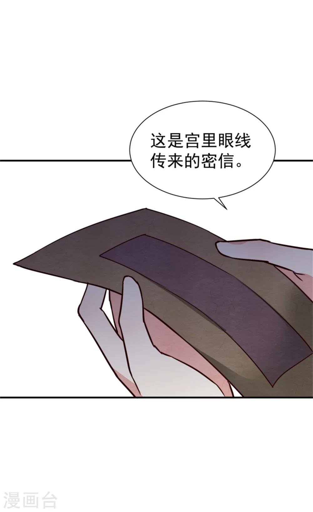 第164话 好戏开锣