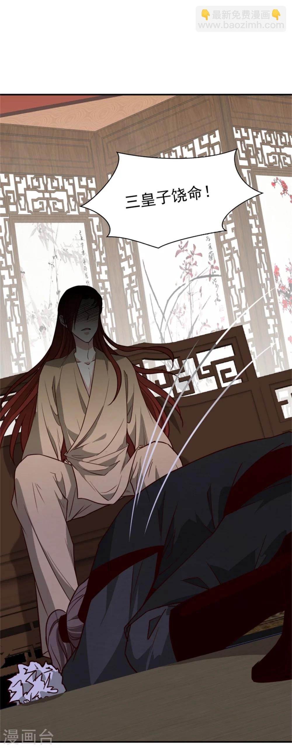第164话 好戏开锣