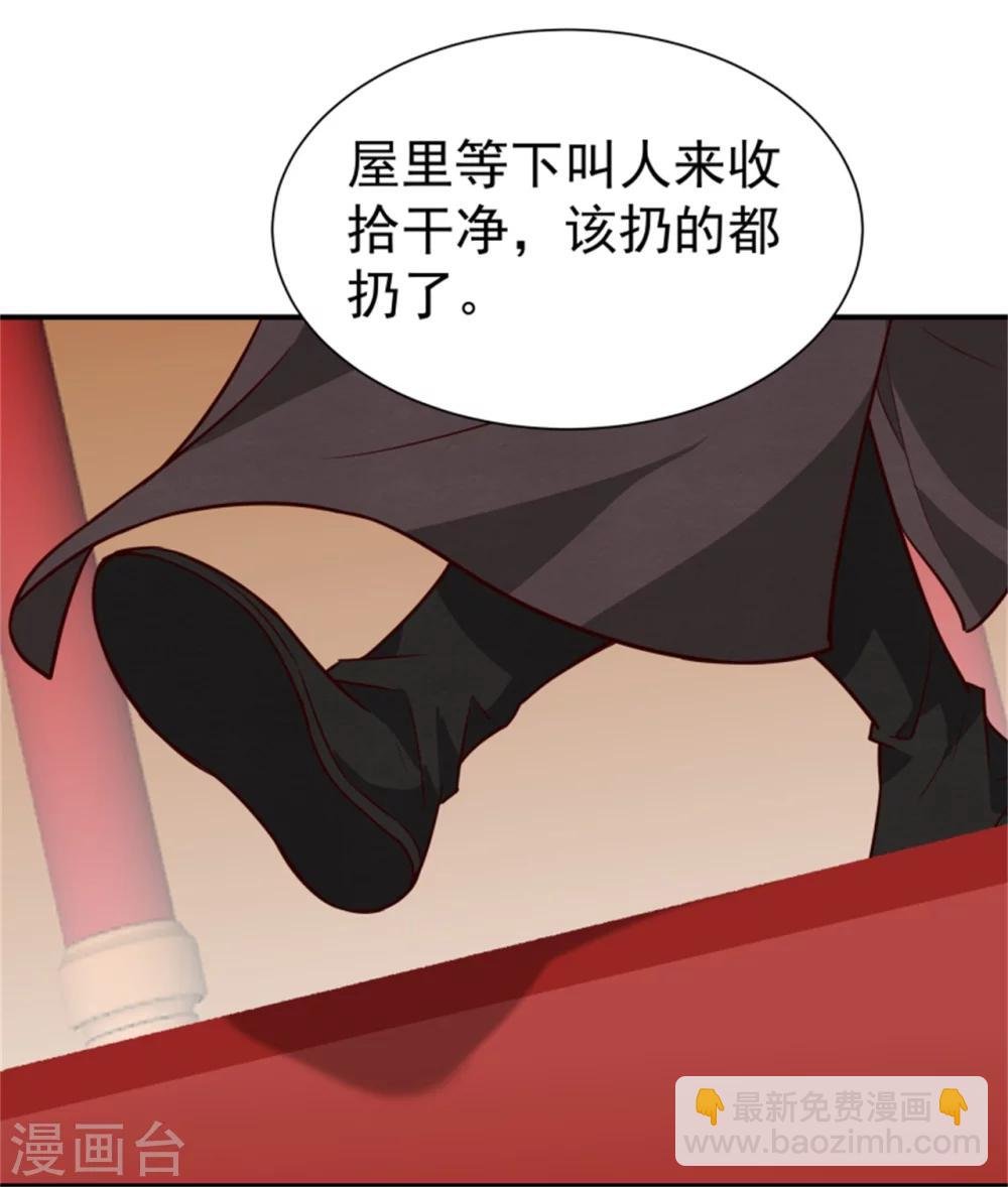 第164话 好戏开锣
