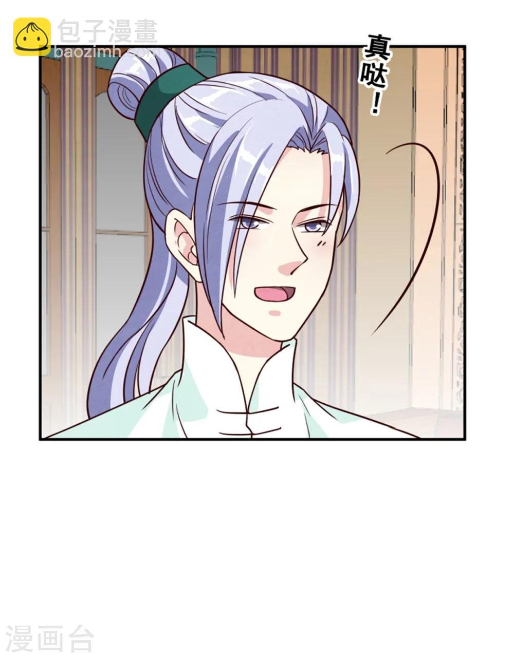 第165话 夜会