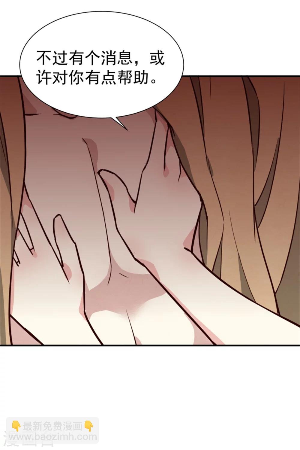 第165话 夜会