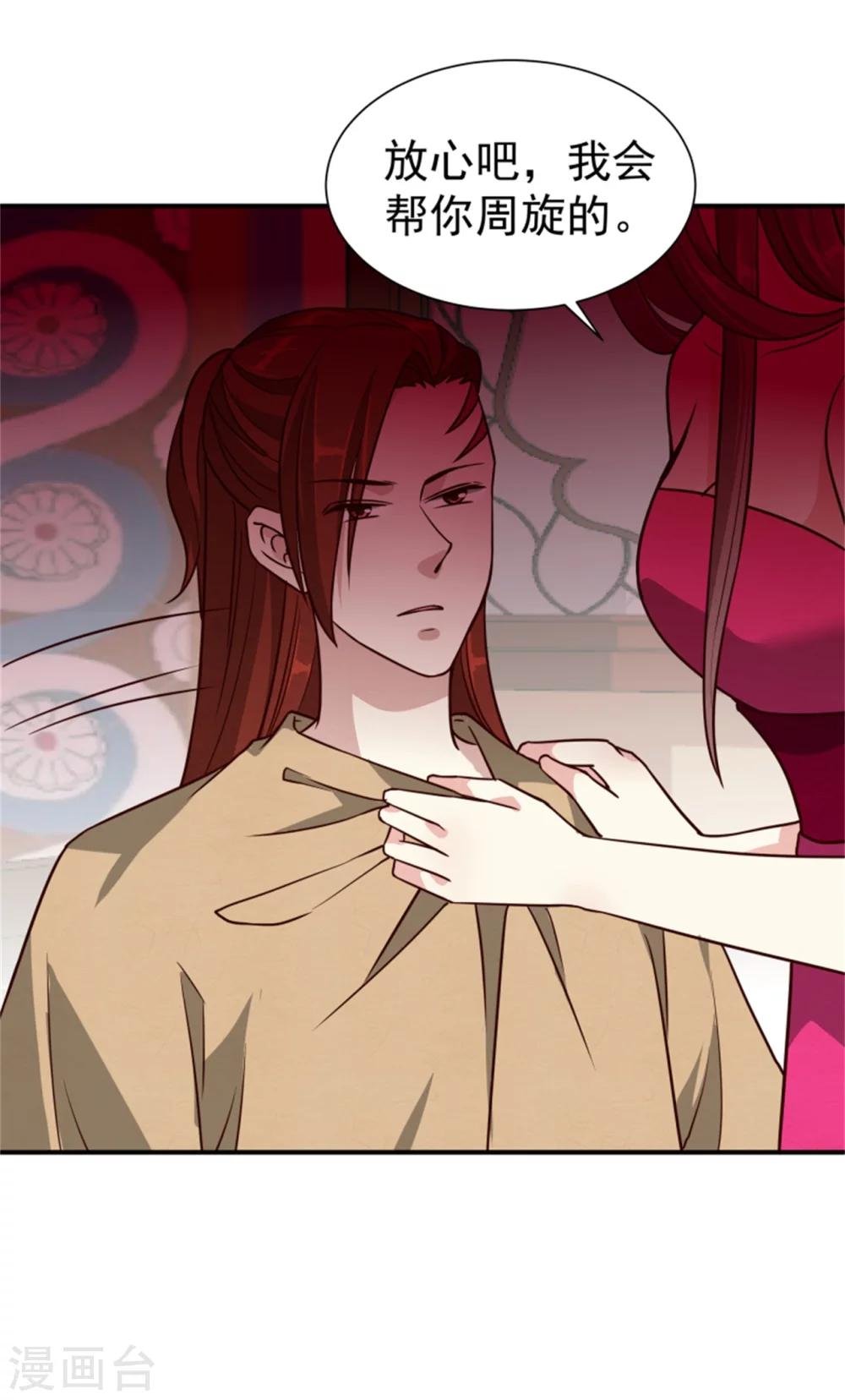第166话 看戏