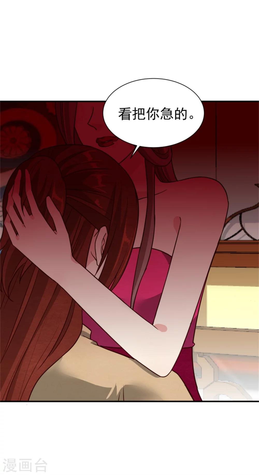 第166话 看戏