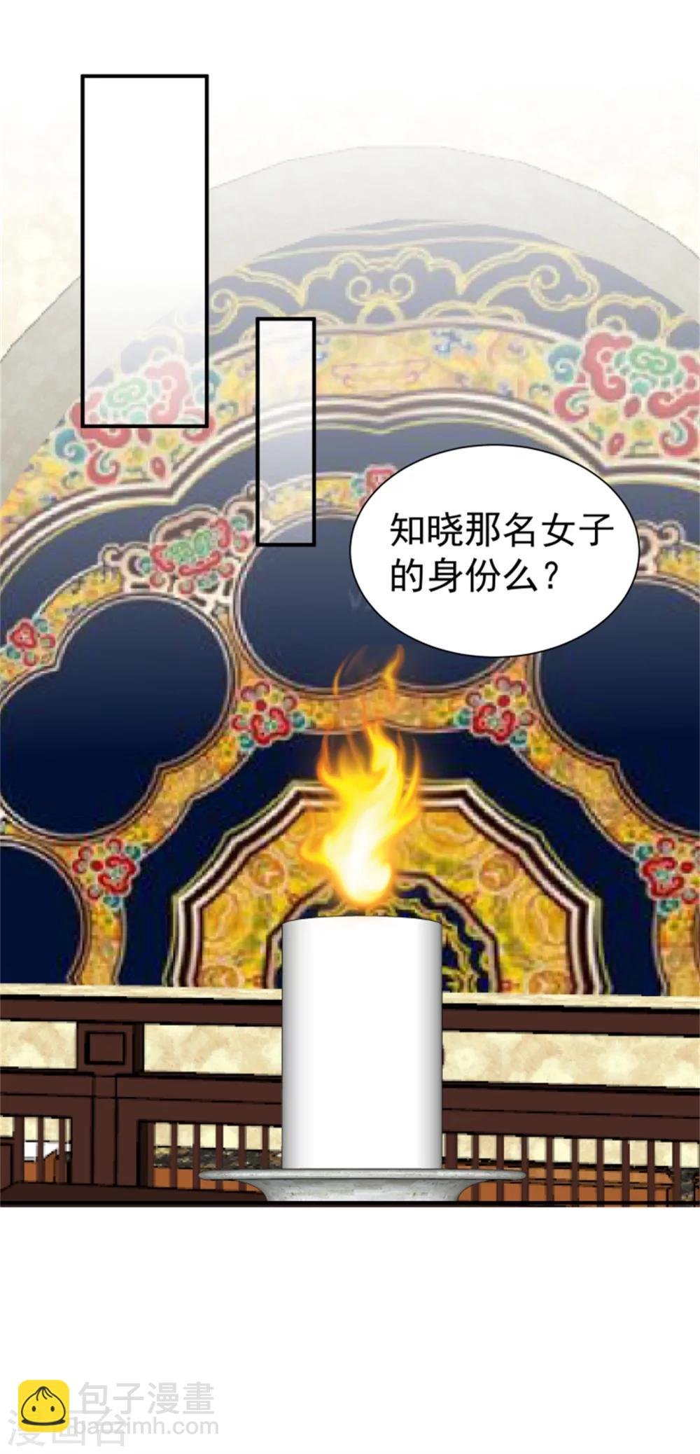 第166话 看戏