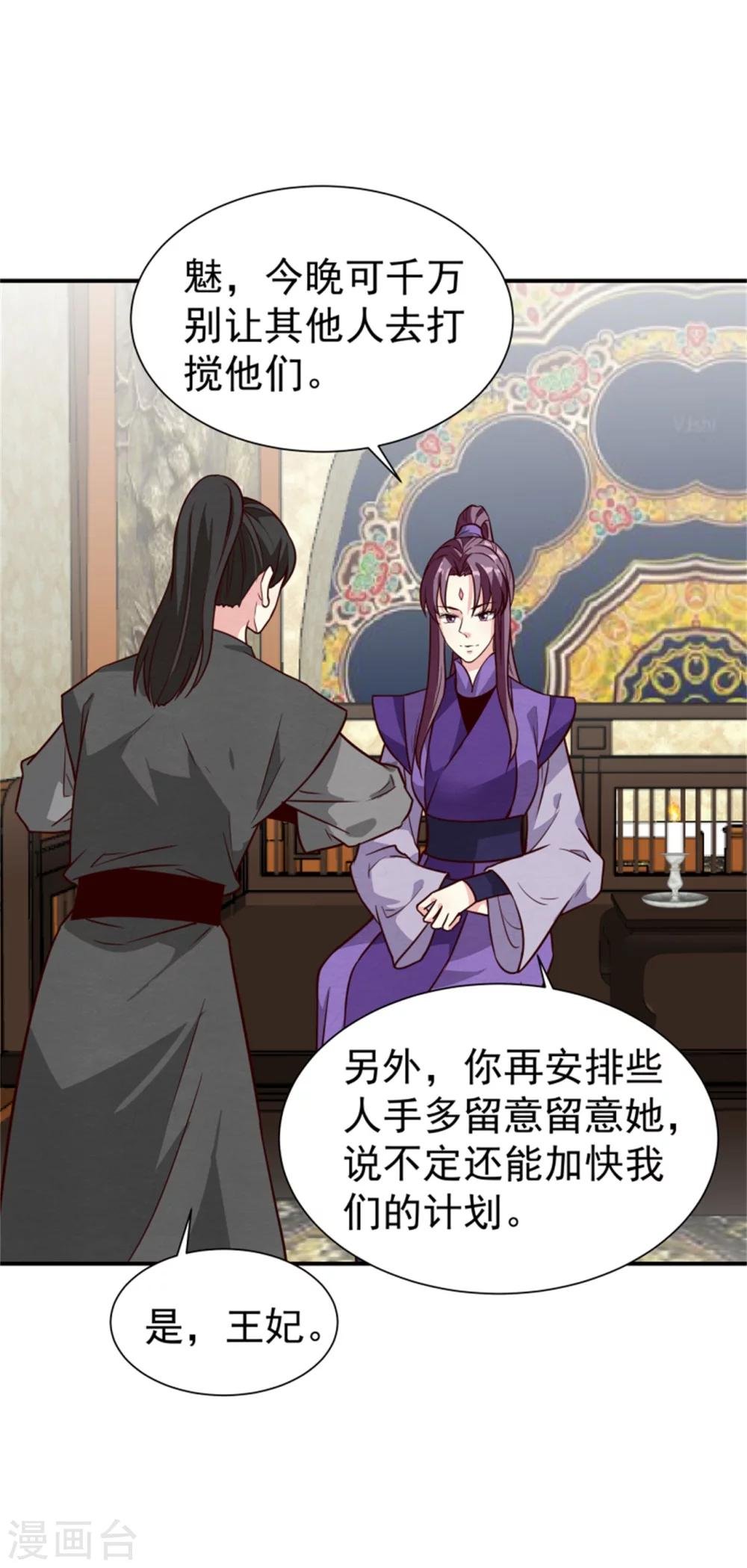 第166话 看戏