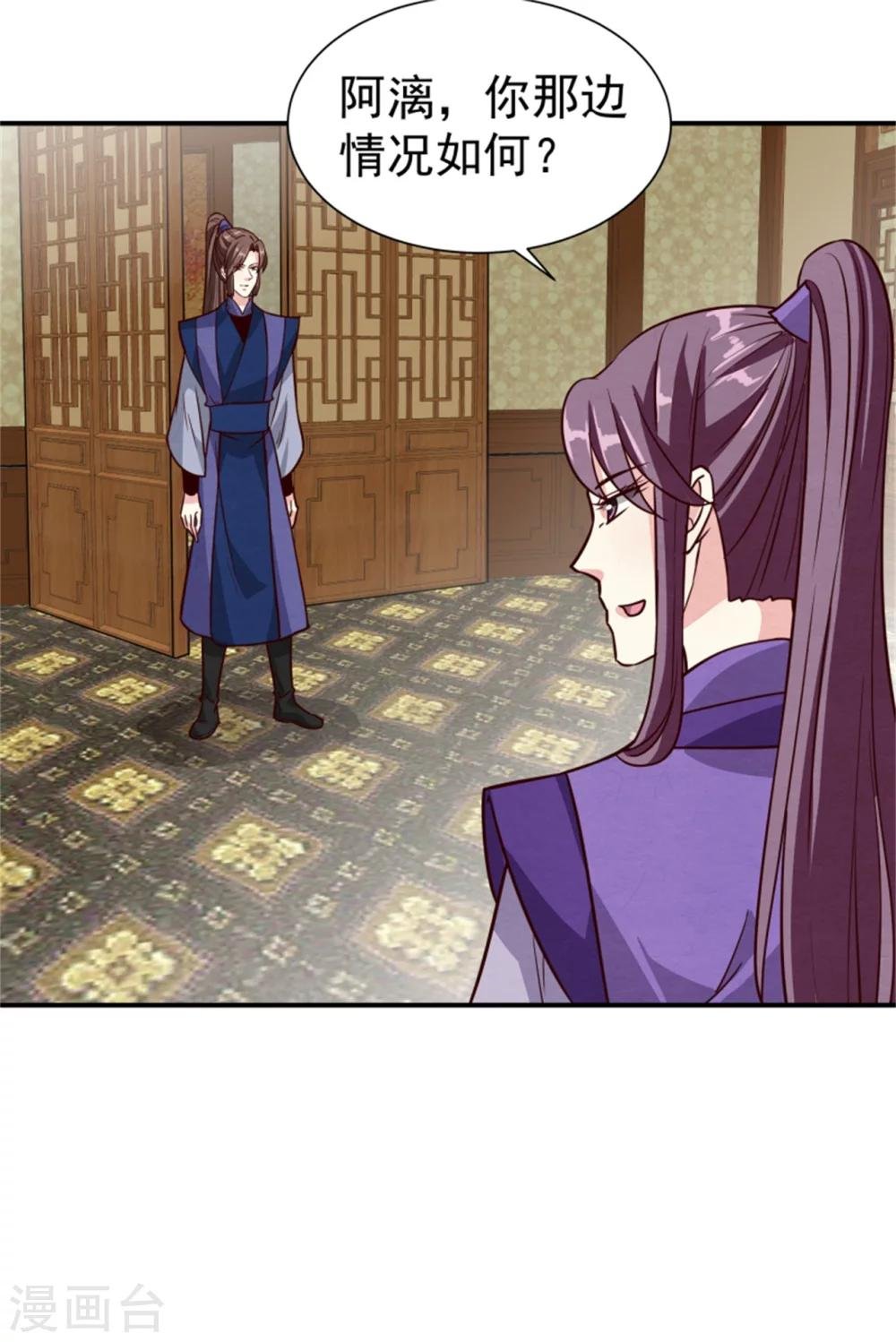 第166话 看戏