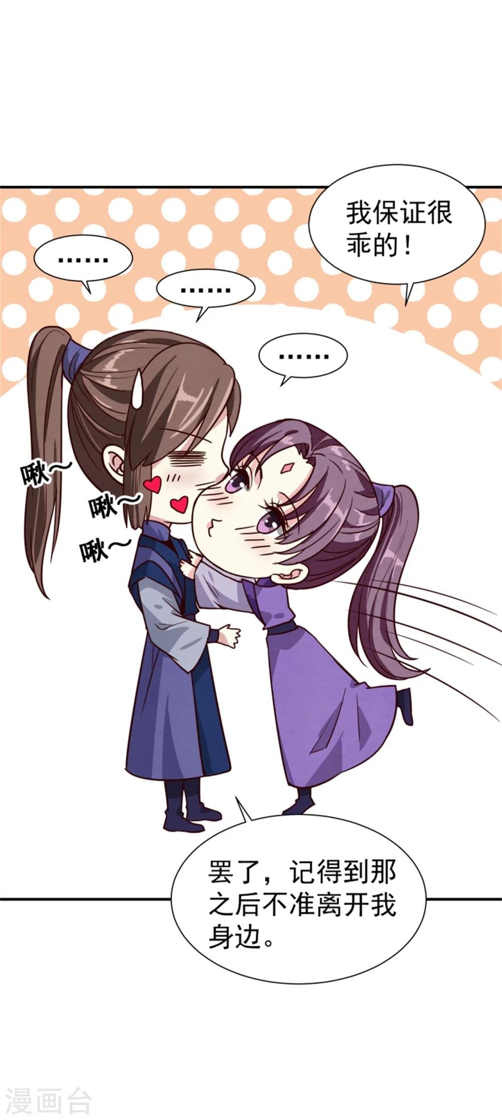 第166话 看戏
