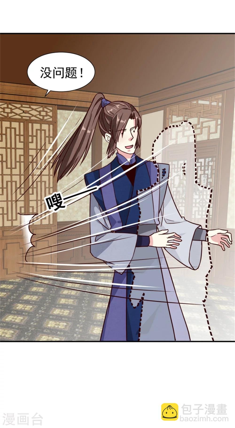 第166话 看戏