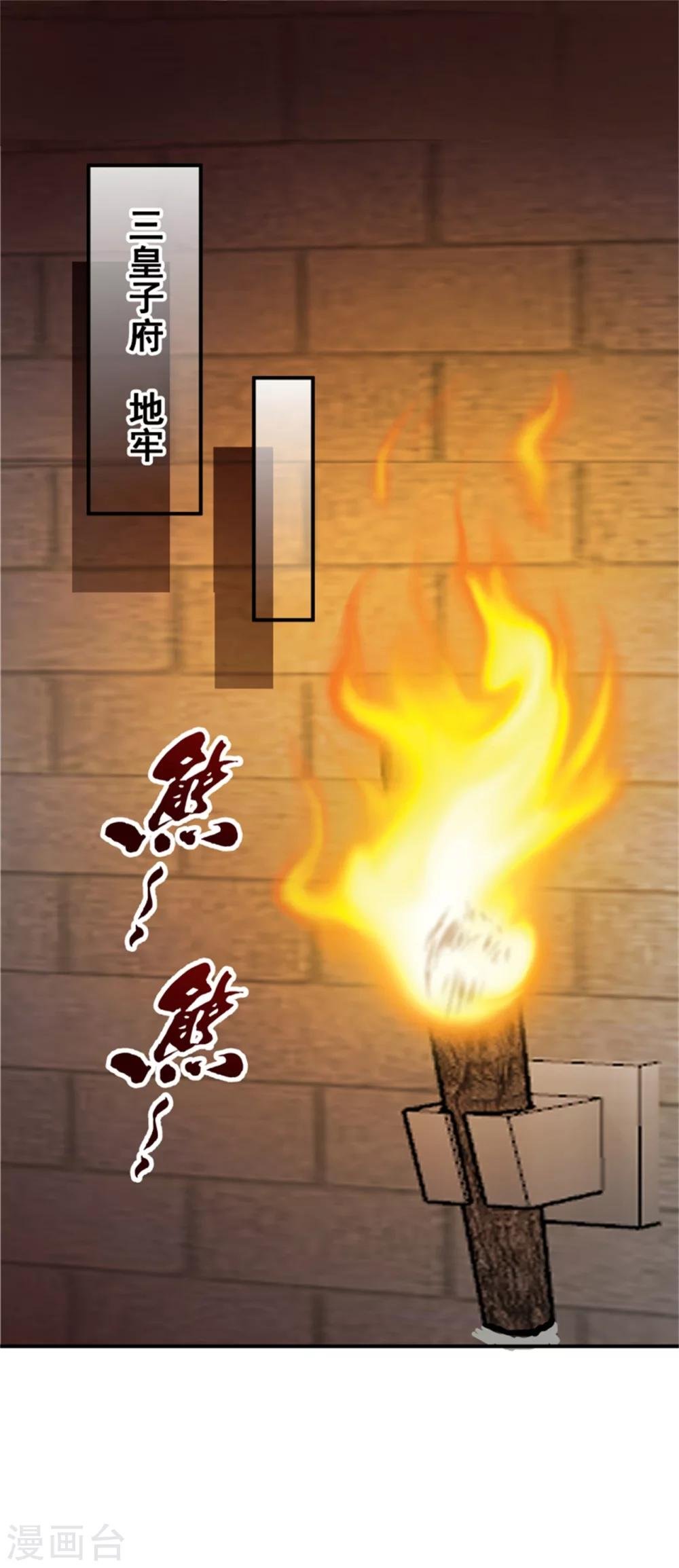 第166话 看戏