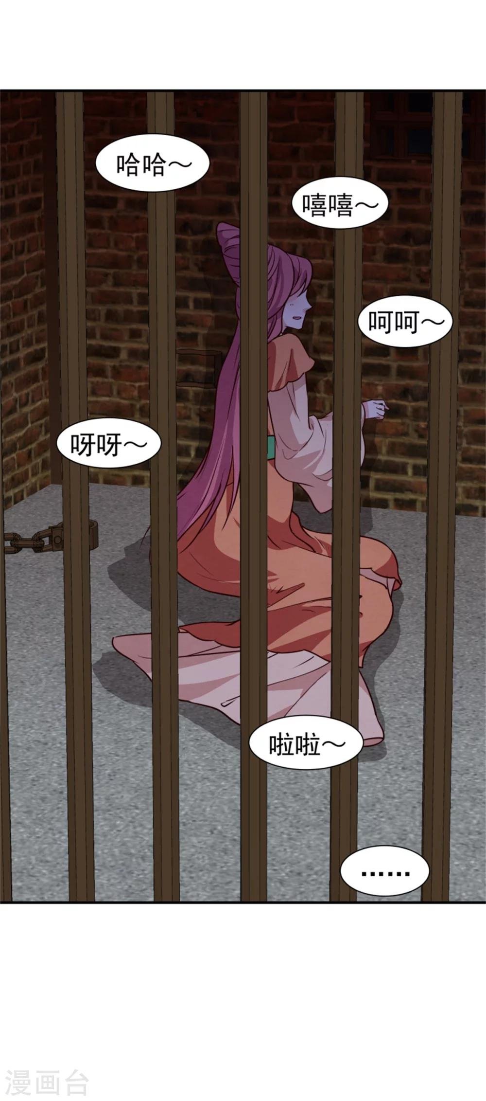 第166话 看戏