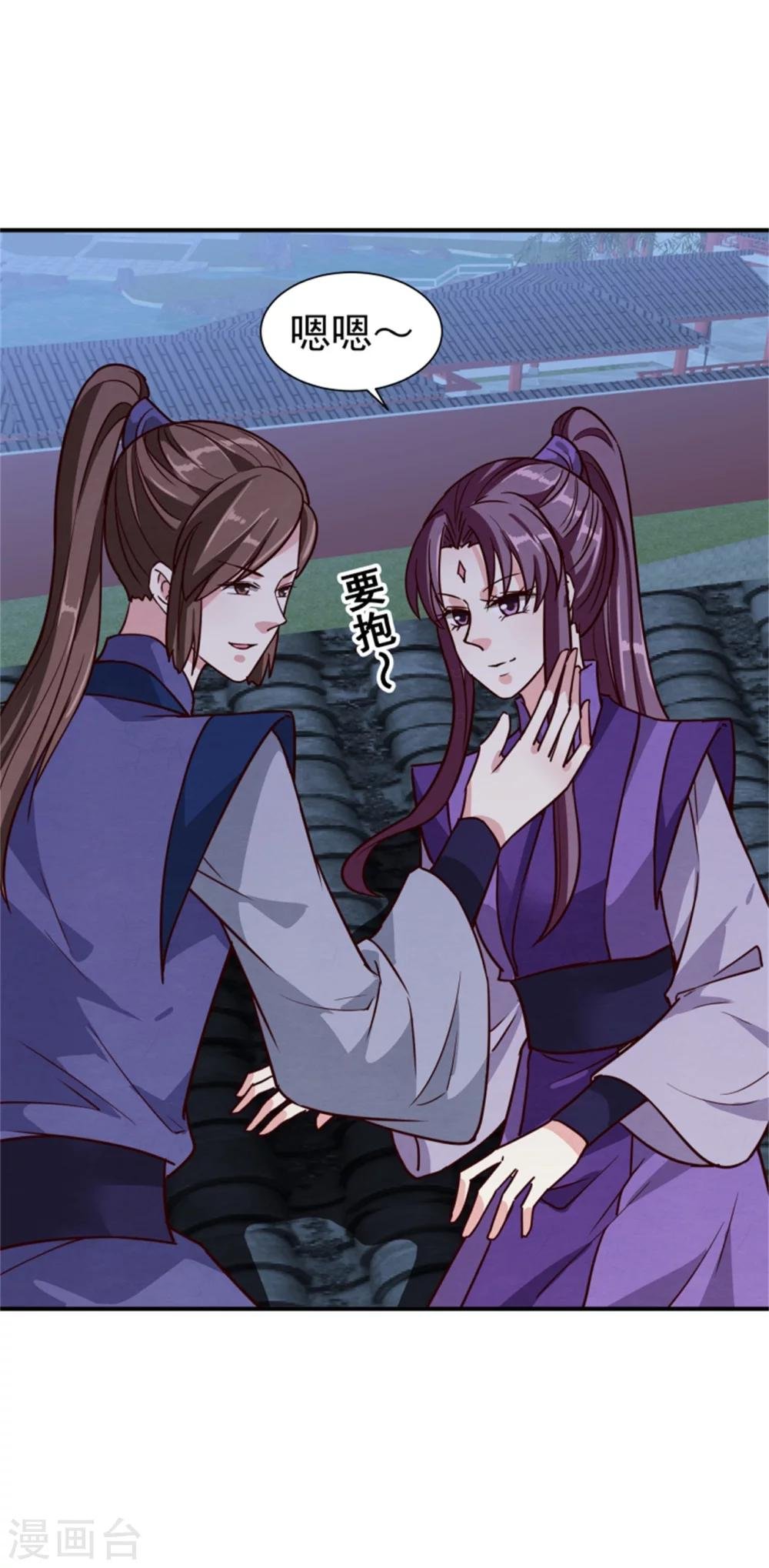 第166话 看戏