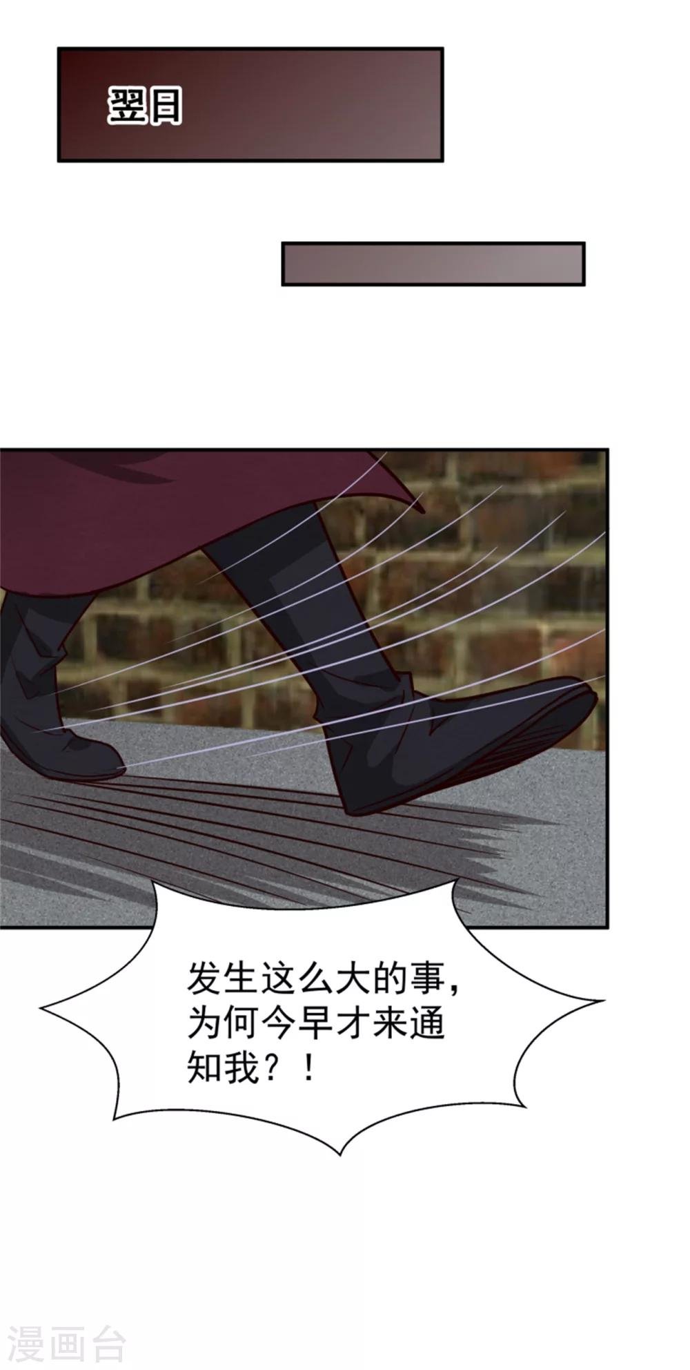 第166话 看戏