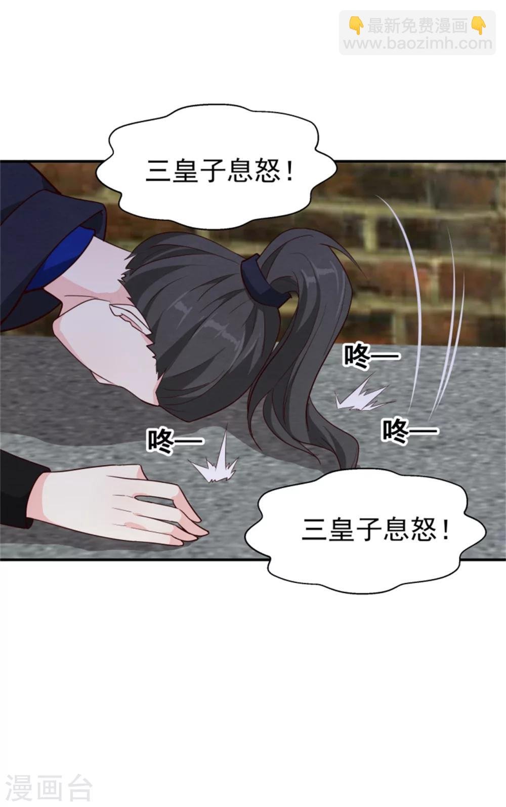 第167话 瓮中捉鳖