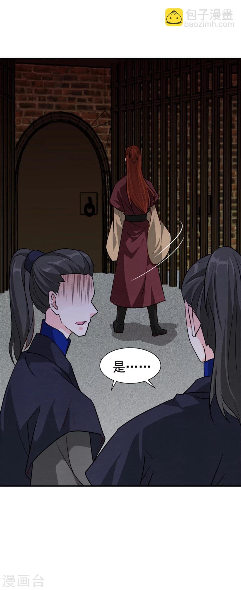 第167话 瓮中捉鳖