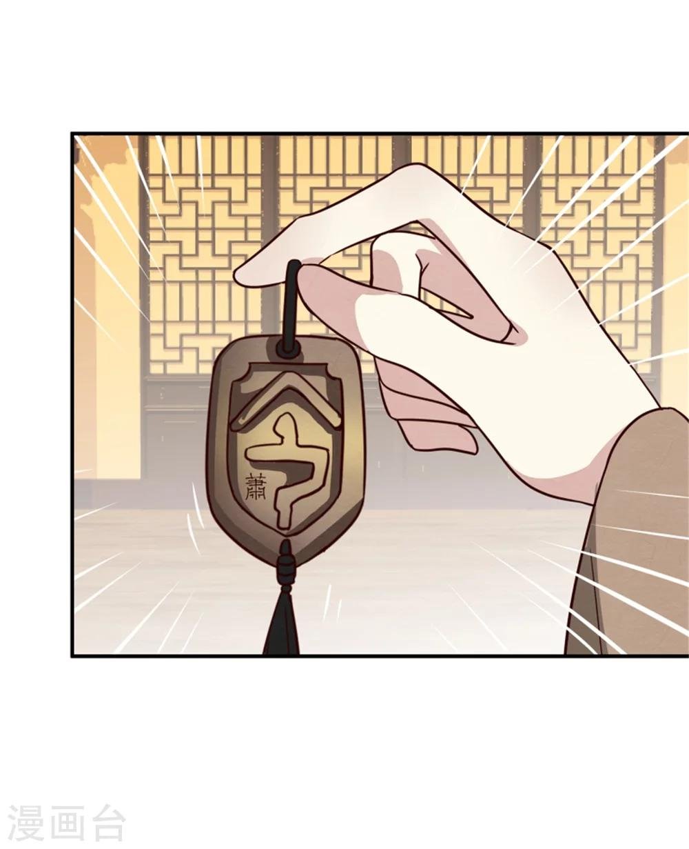 第167话 瓮中捉鳖