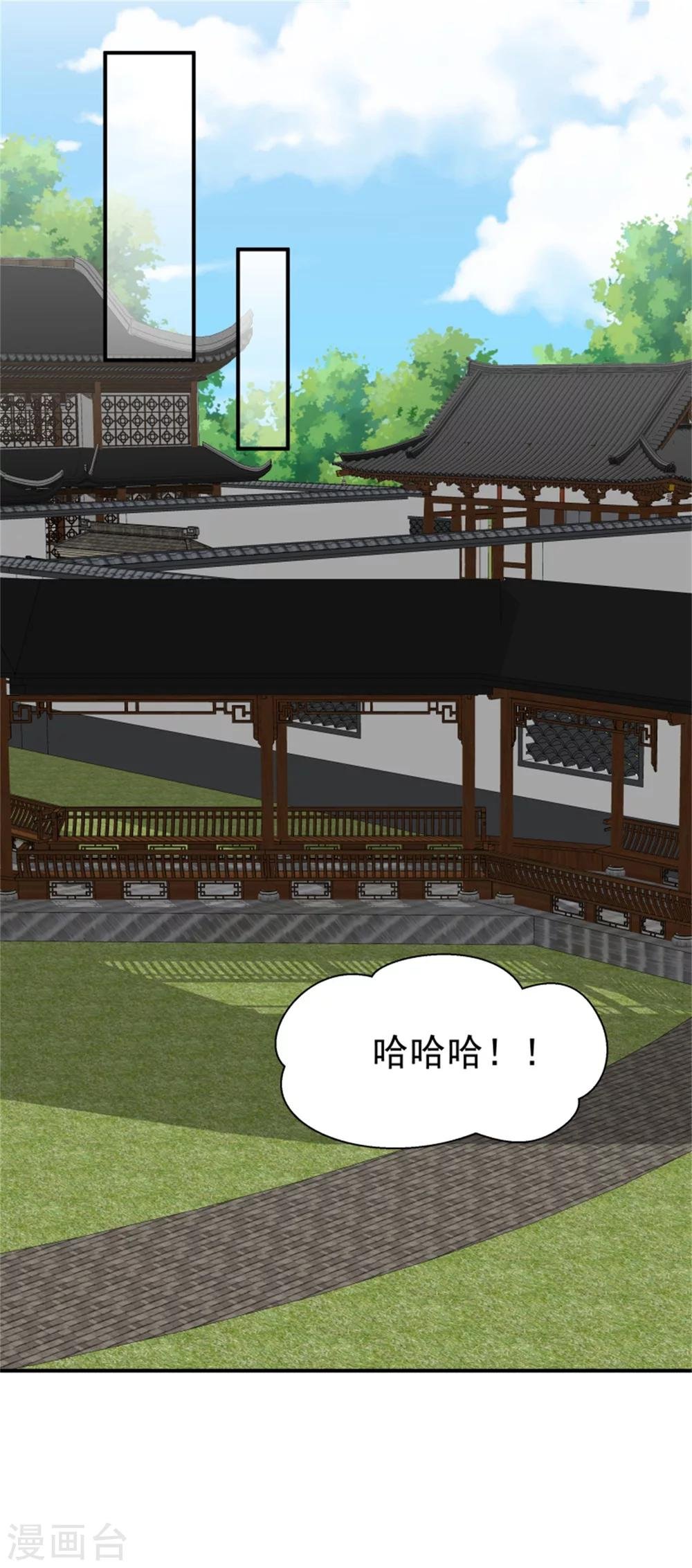 第167话 瓮中捉鳖