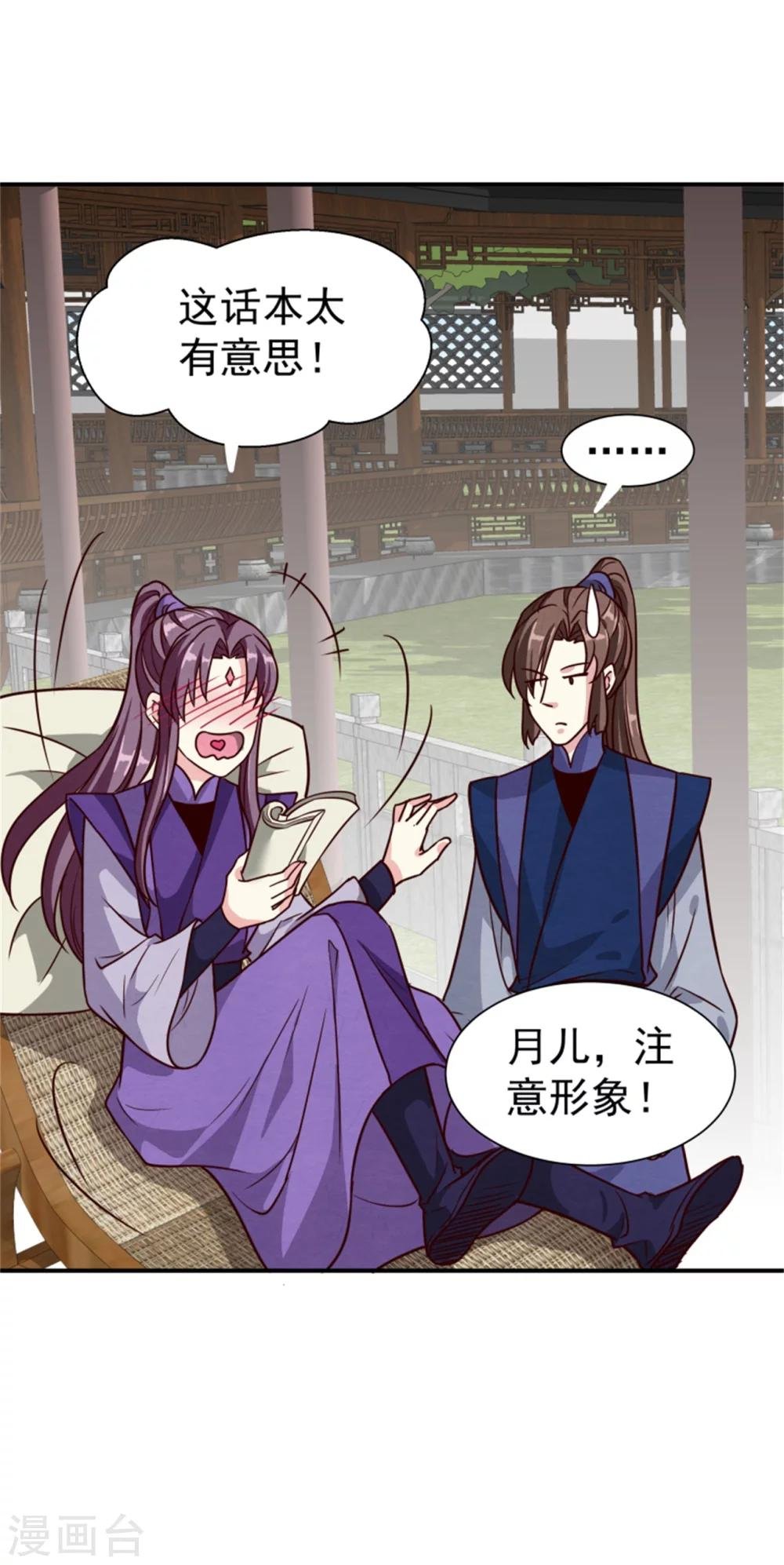 第167话 瓮中捉鳖