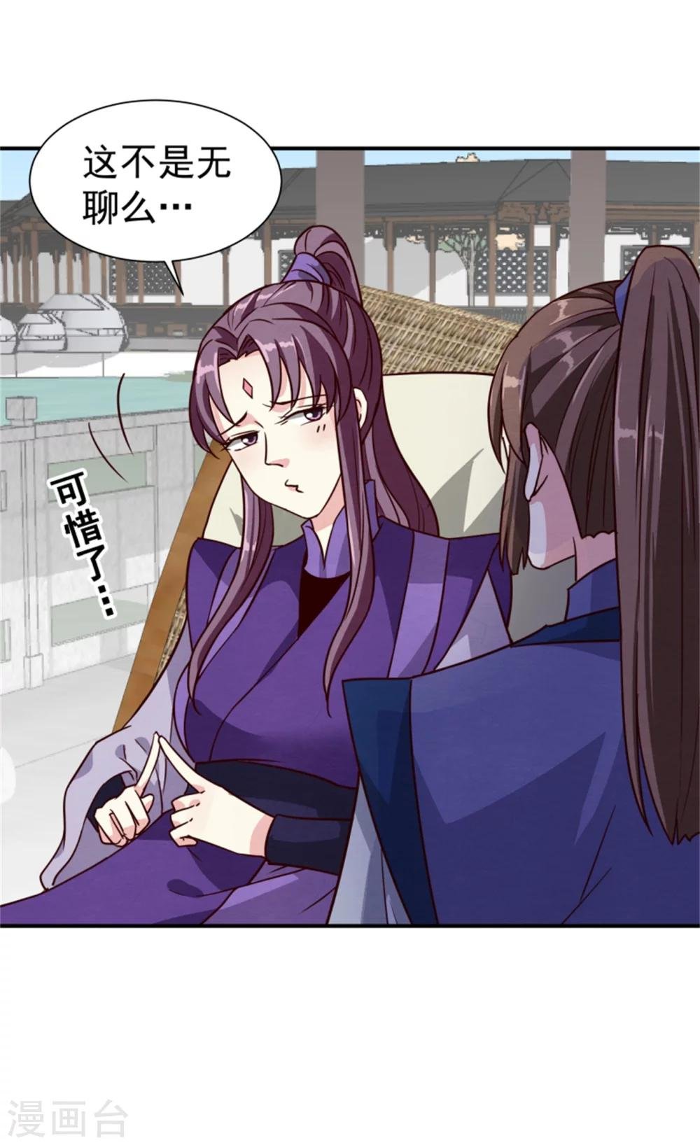 第167话 瓮中捉鳖