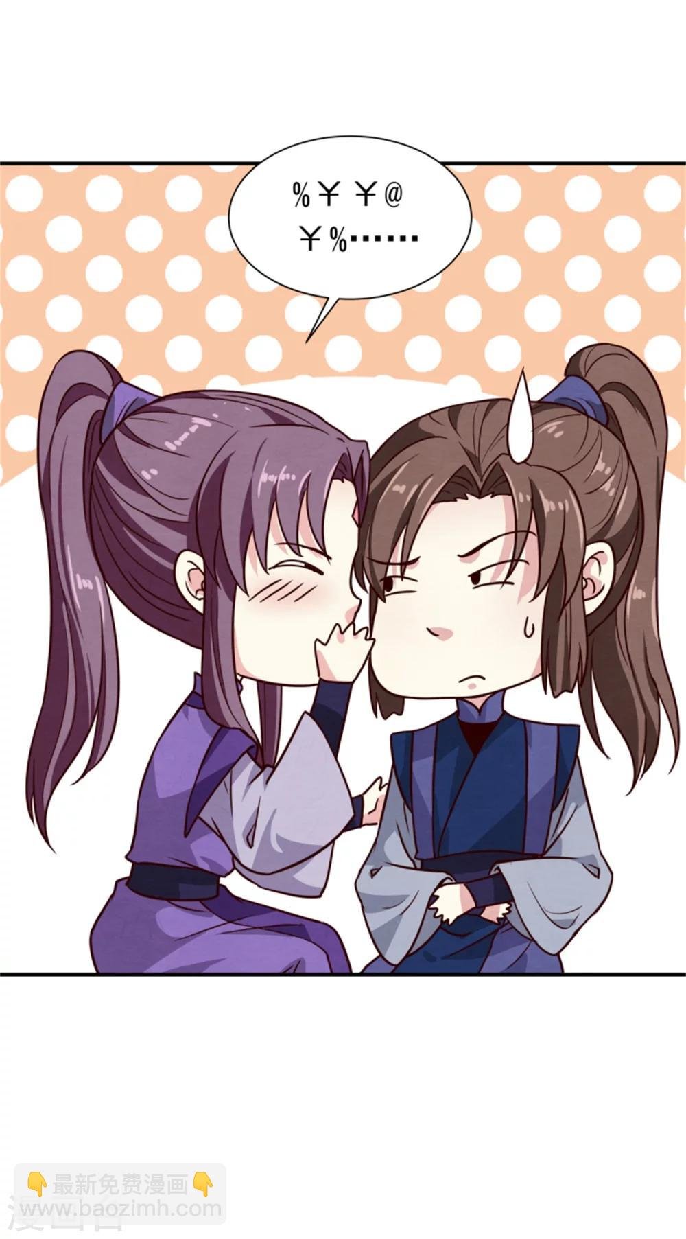 第167话 瓮中捉鳖