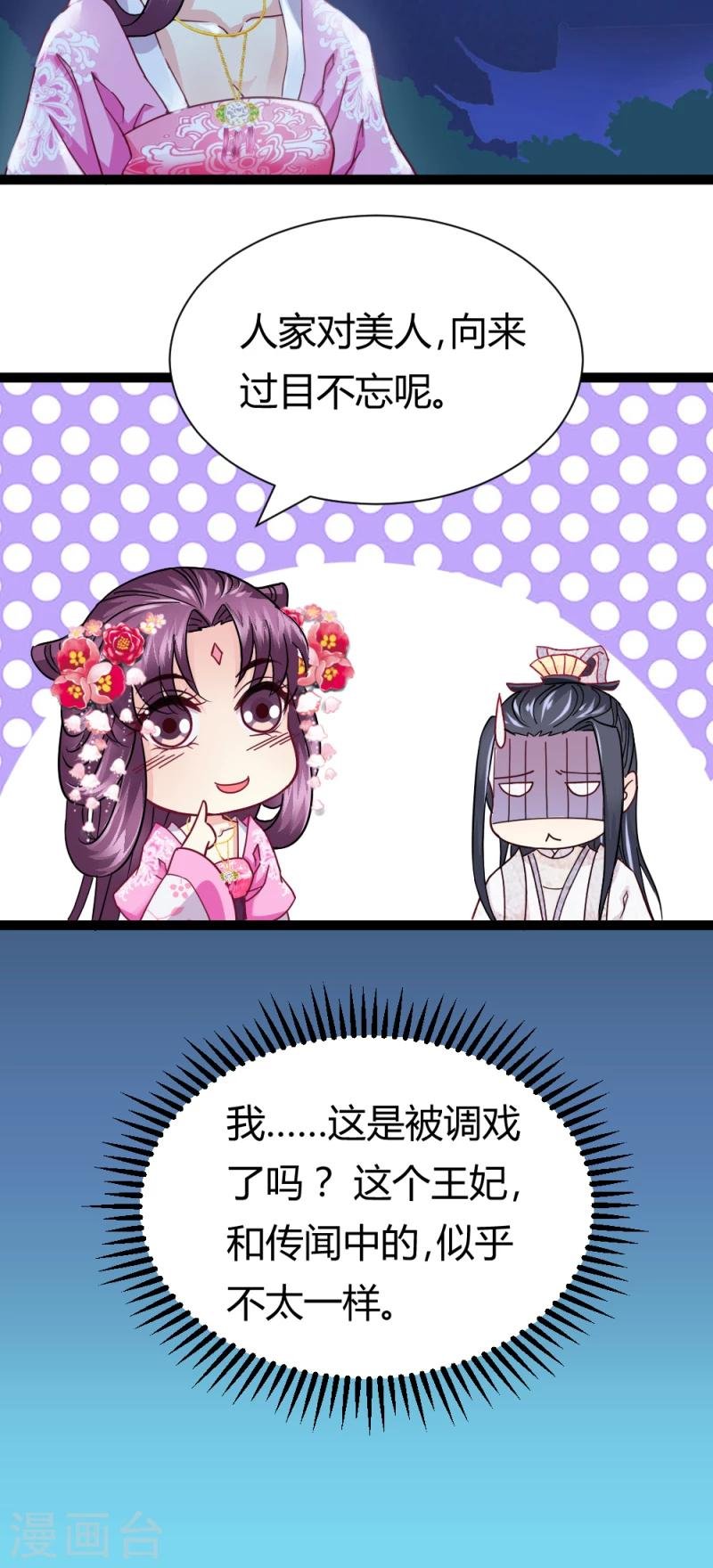 第17话 与你无关