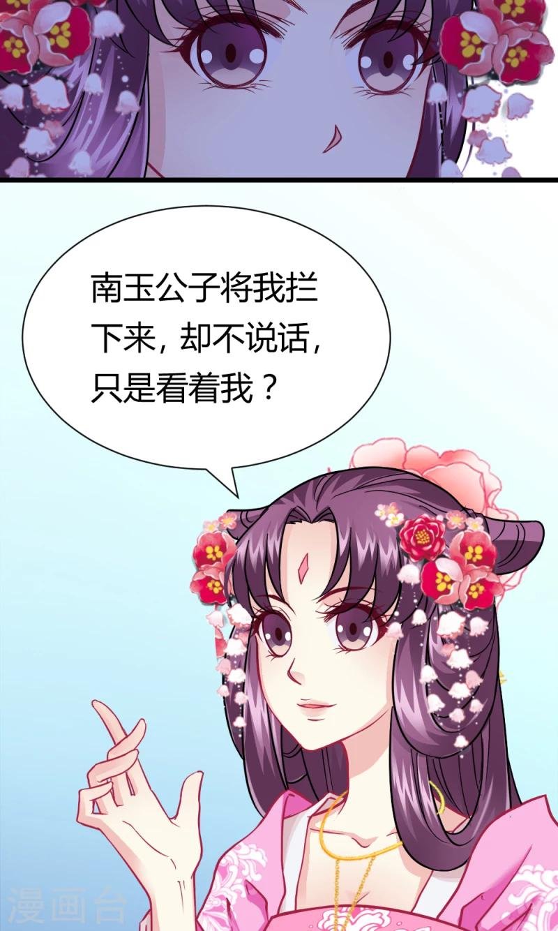 第17话 与你无关
