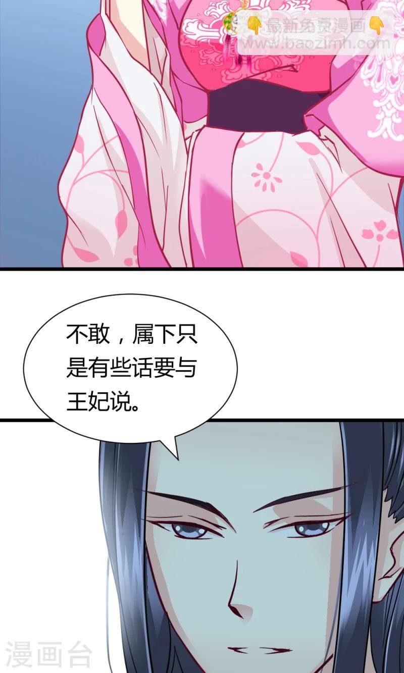 第17话 与你无关