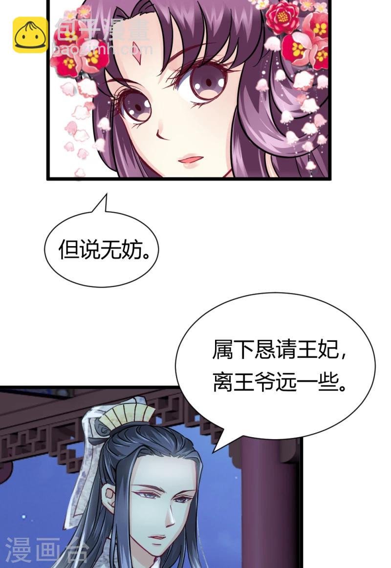 第17话 与你无关