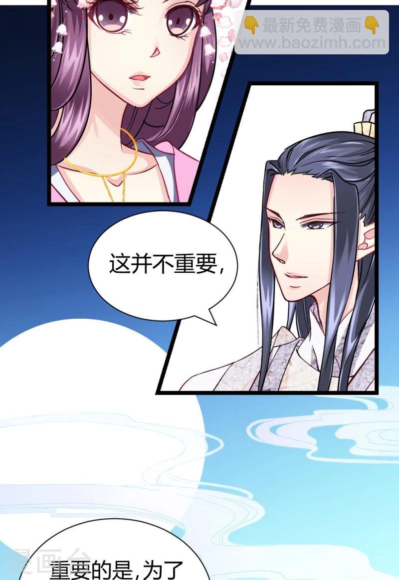 第17话 与你无关