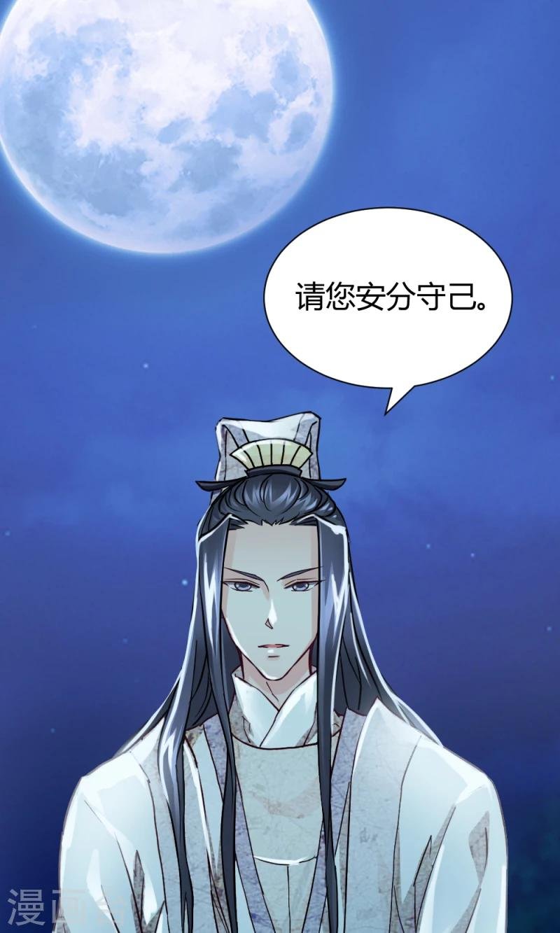 第17话 与你无关