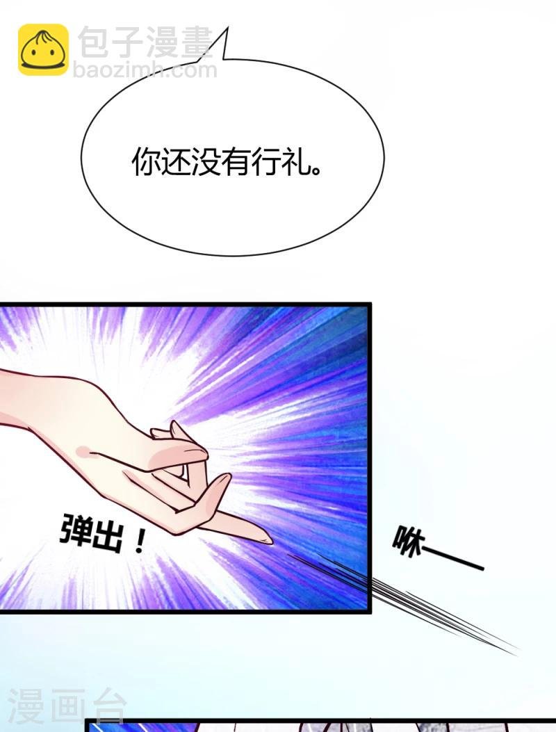 第17话 与你无关