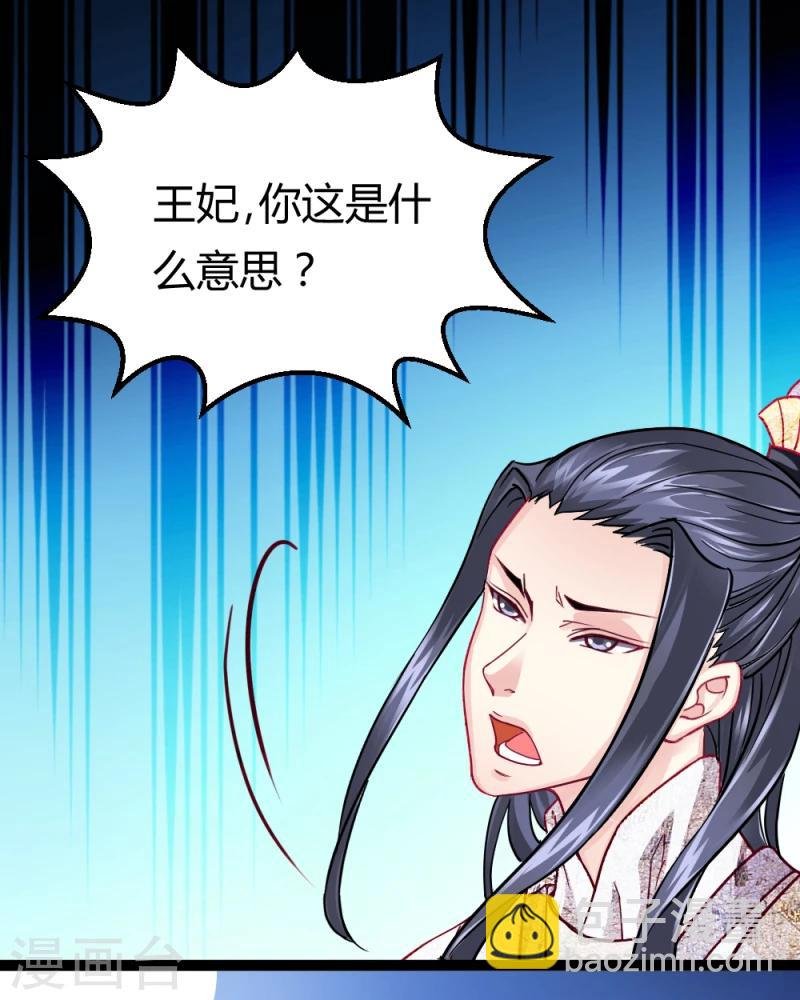 第17话 与你无关