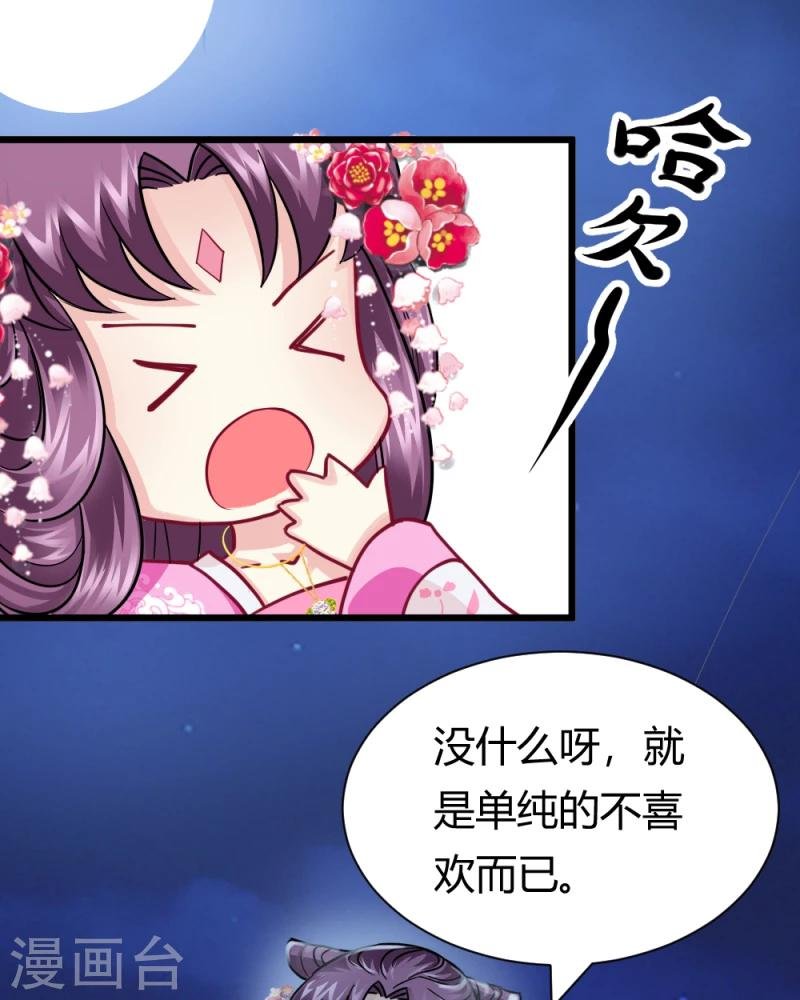 第17话 与你无关