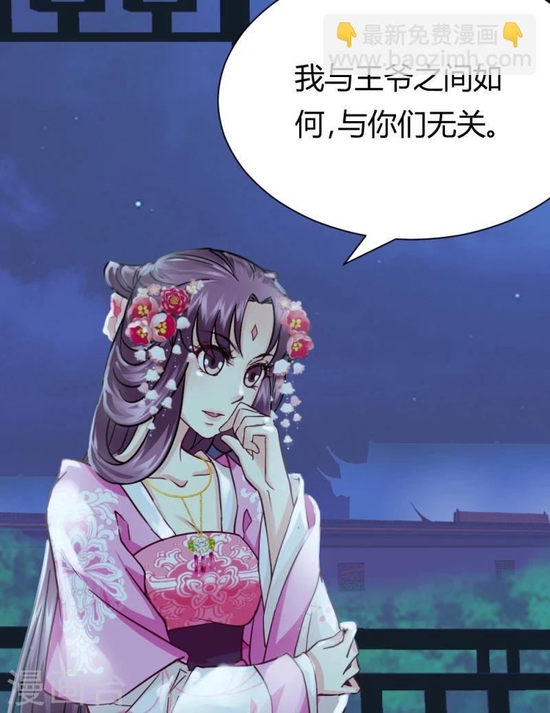 第17话 与你无关