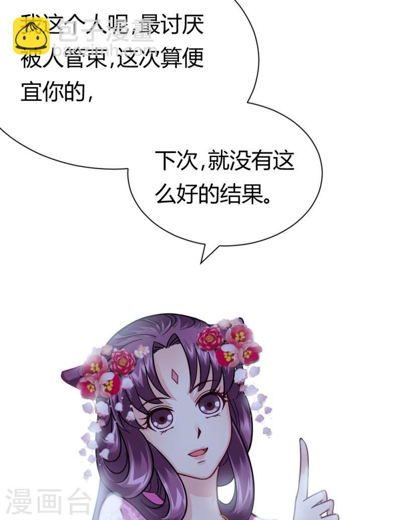 第17话 与你无关