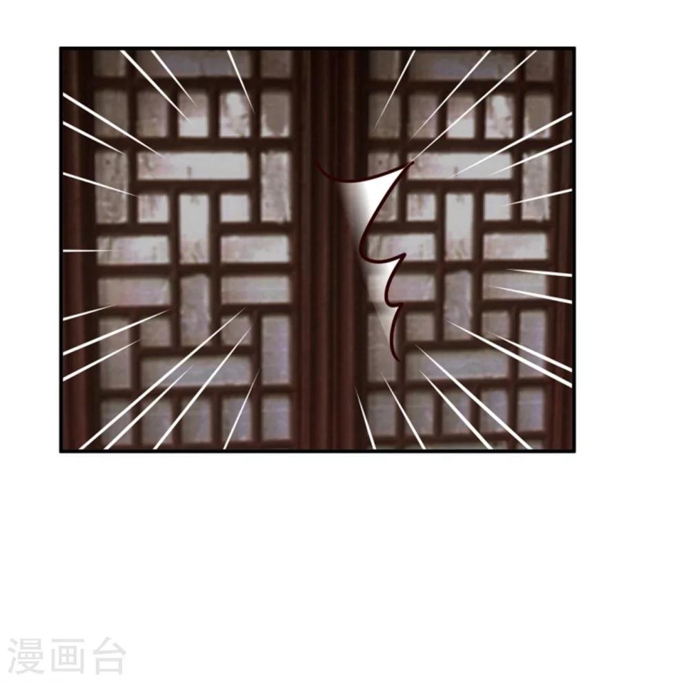 第168话 那老狐狸身后还有人？