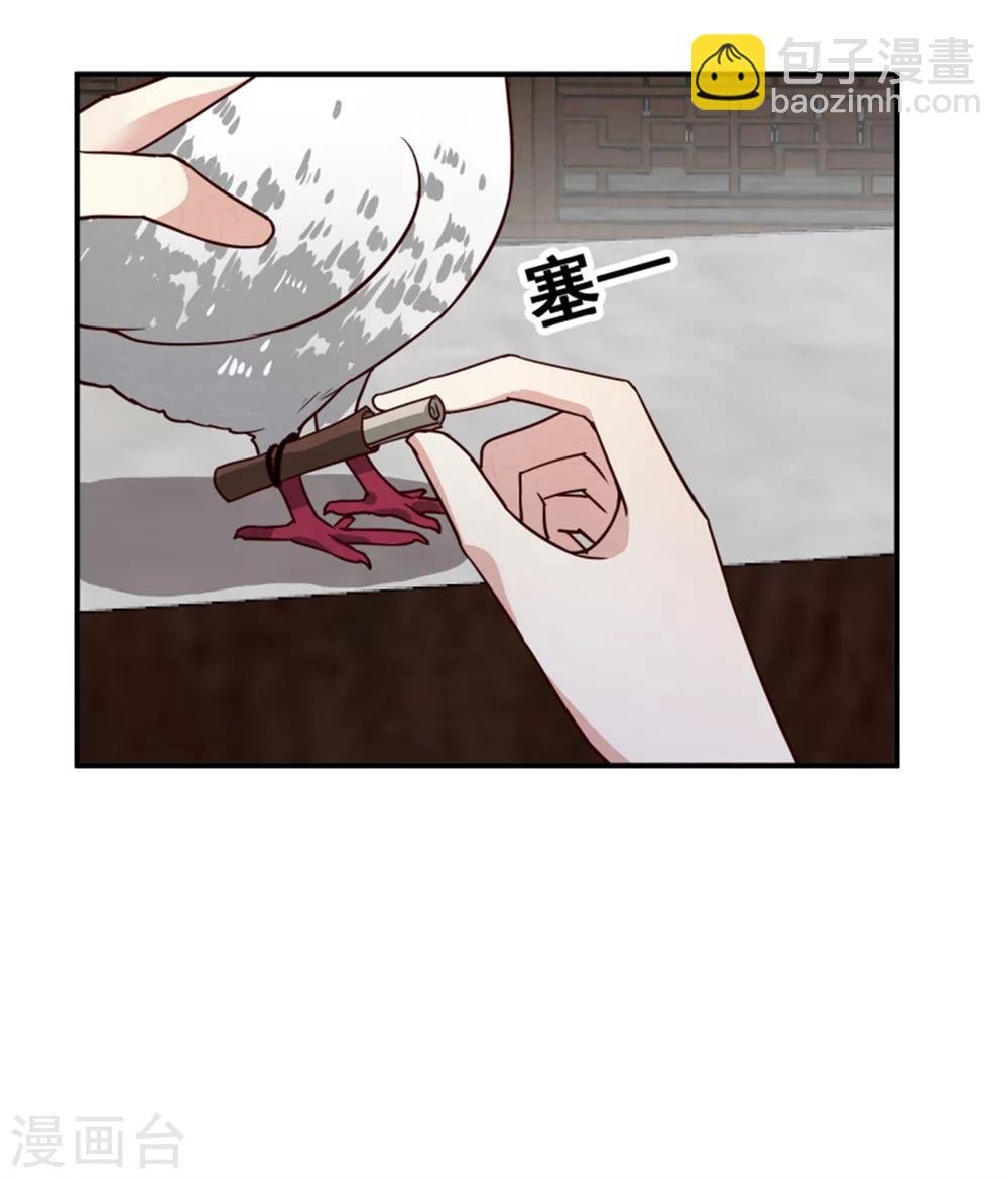 第168话 那老狐狸身后还有人？