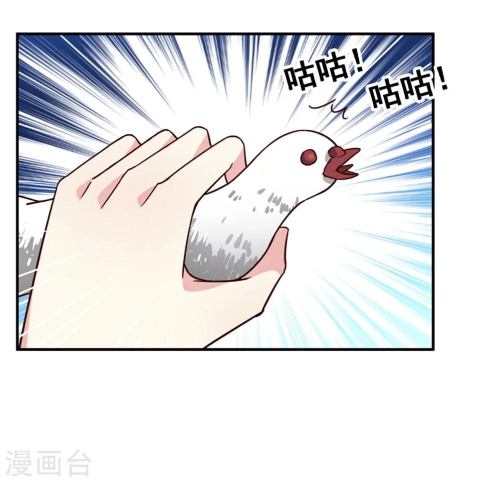 第168话 那老狐狸身后还有人？
