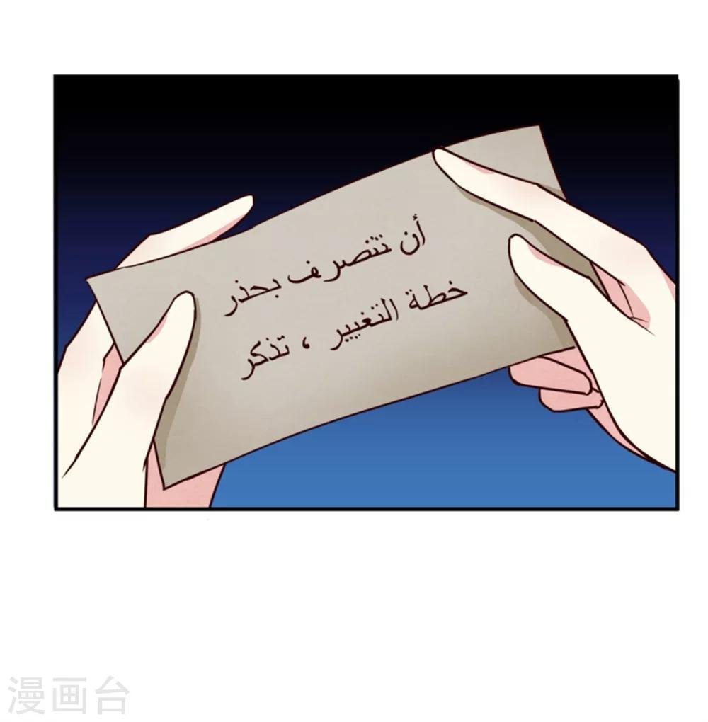 第168话 那老狐狸身后还有人？