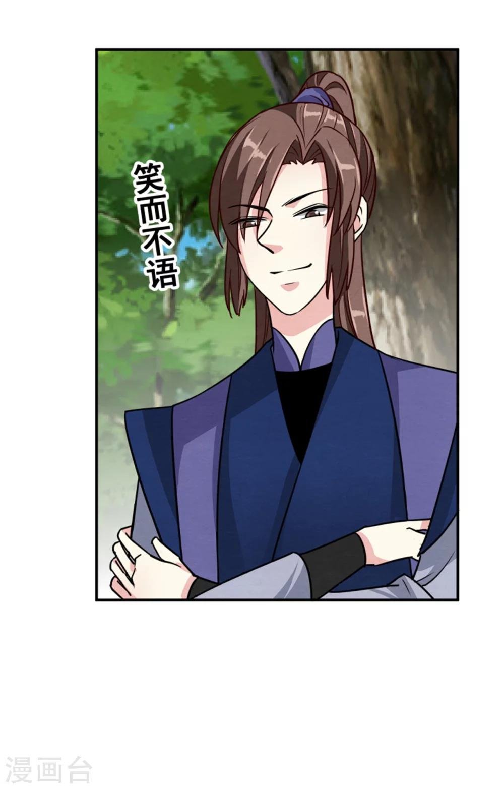 第168话 那老狐狸身后还有人？