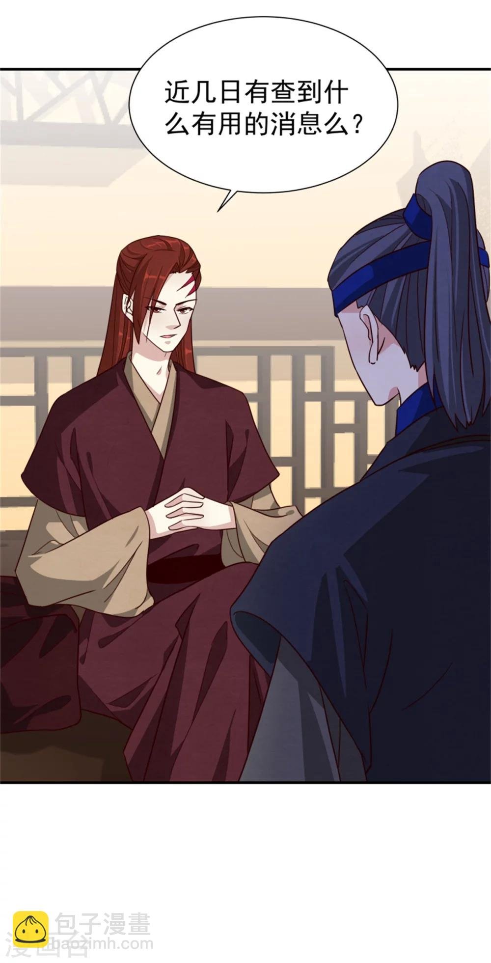 第169话 血书传信