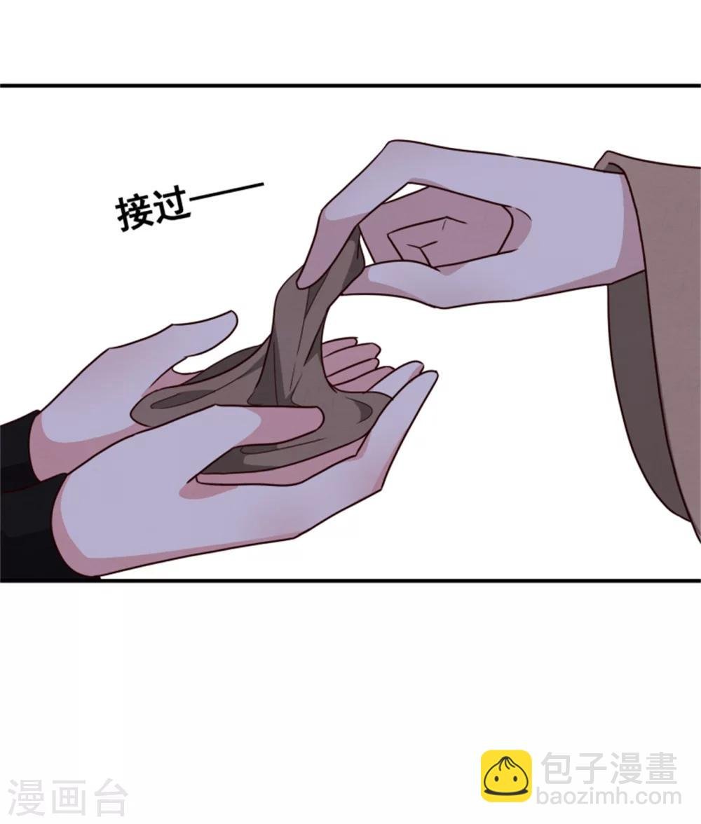 第169话 血书传信