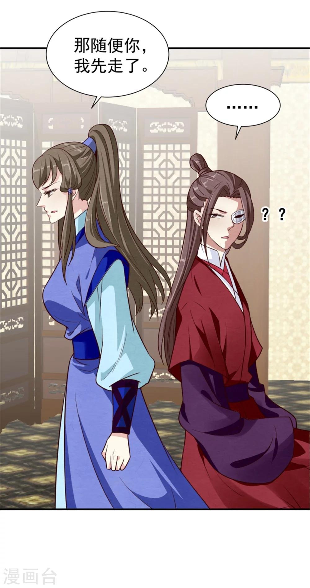 第169话 血书传信