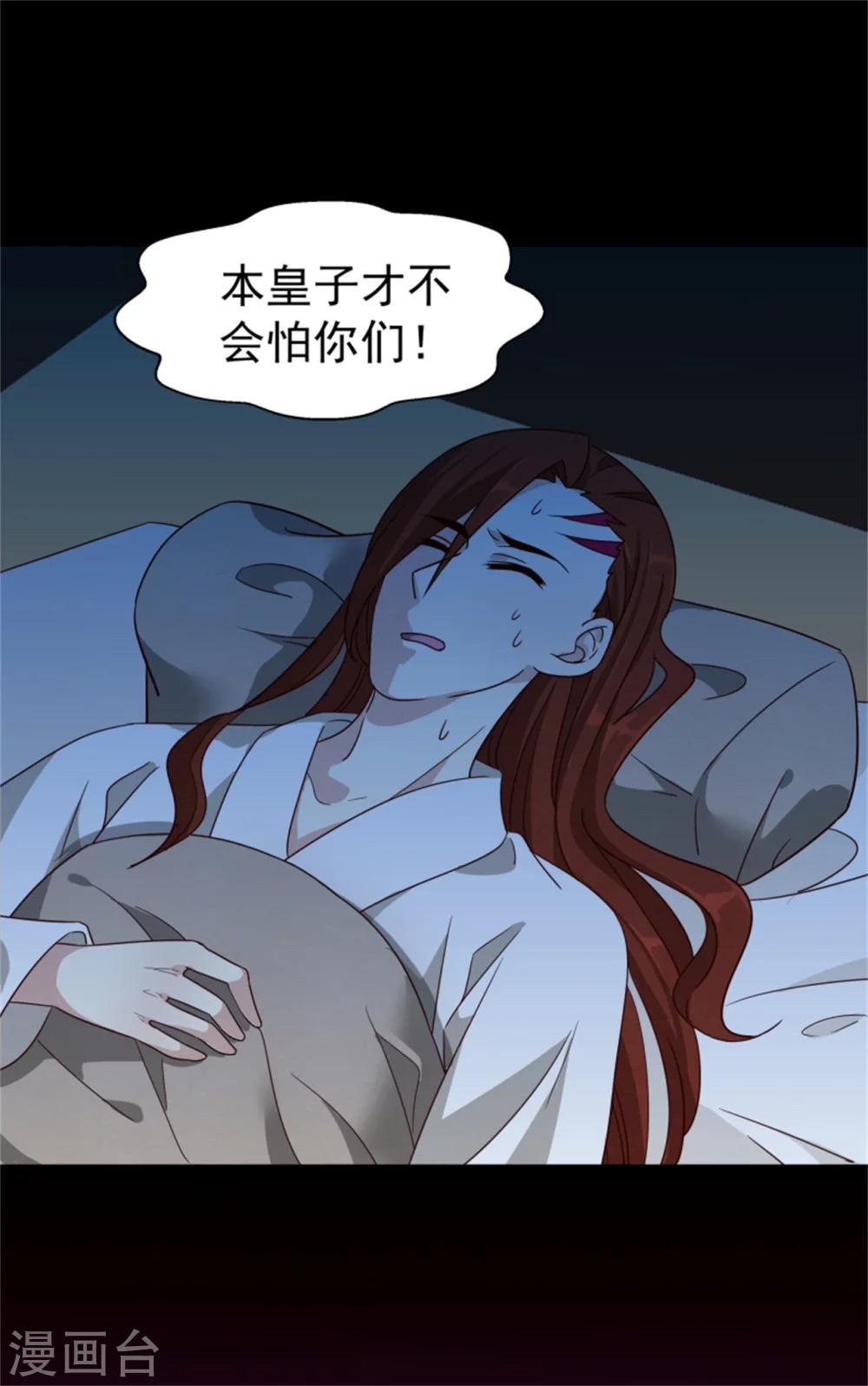 第170话 还我们命来