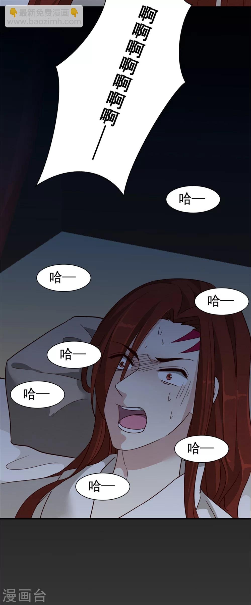 第170话 还我们命来