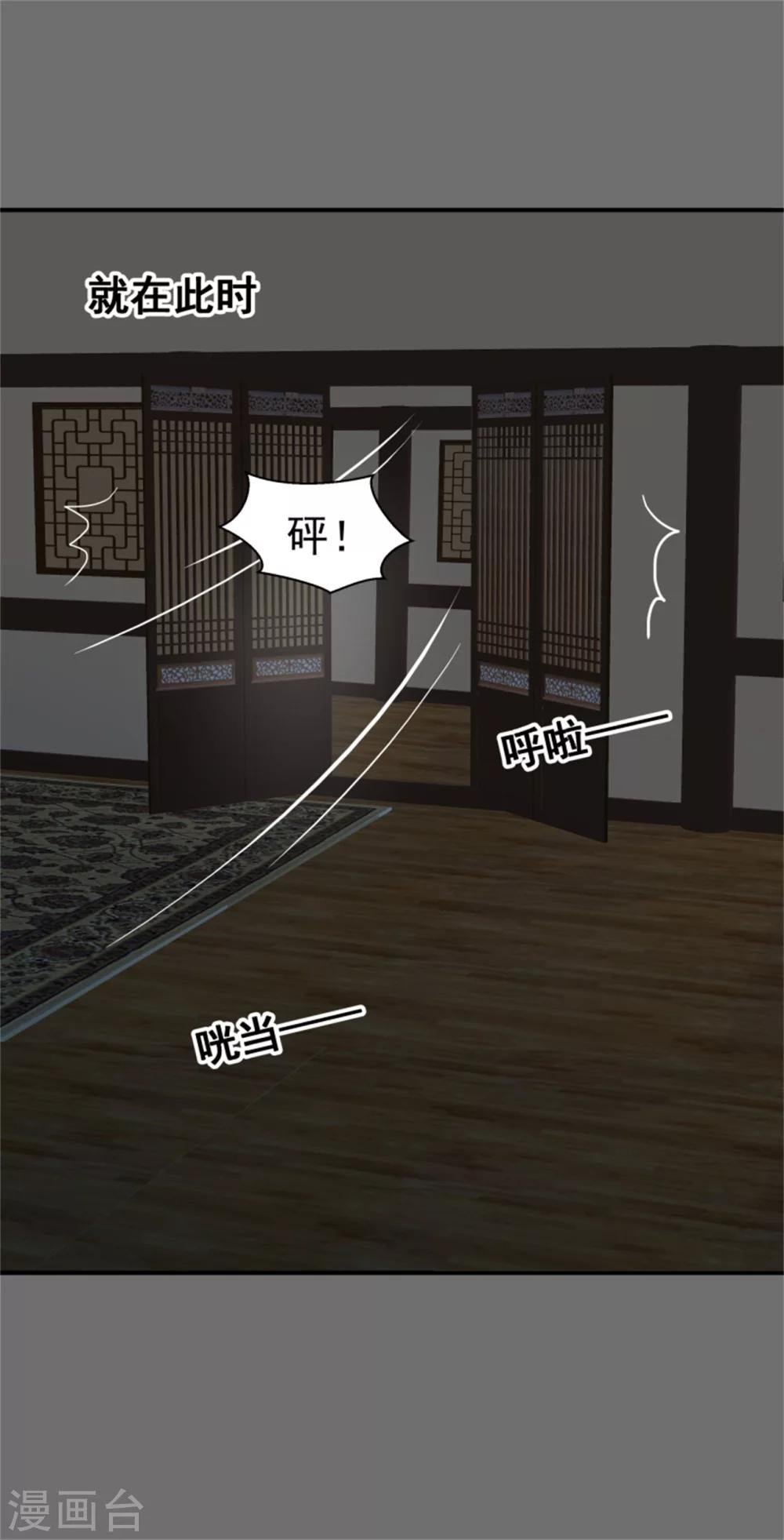 第170话 还我们命来