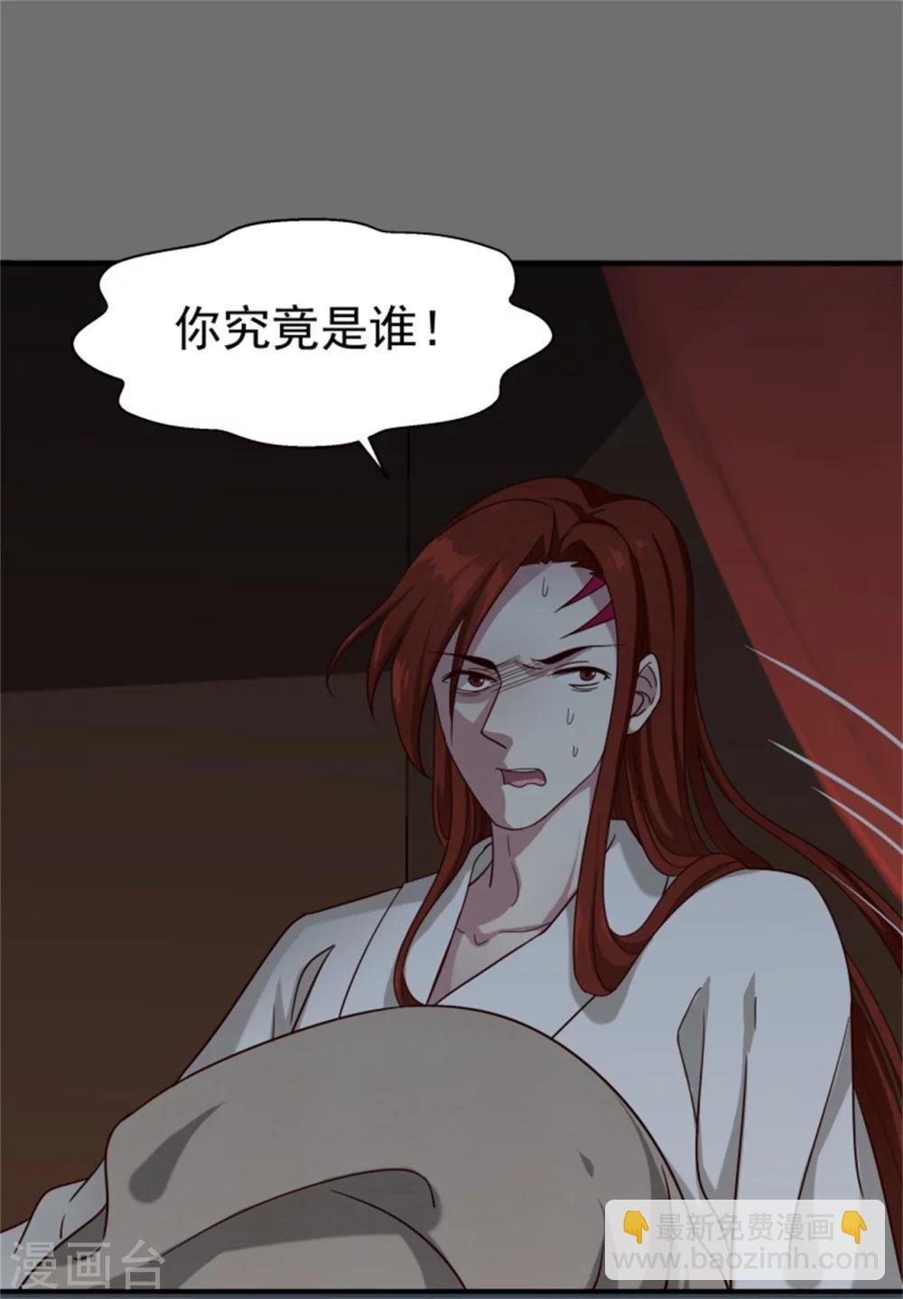 第170话 还我们命来