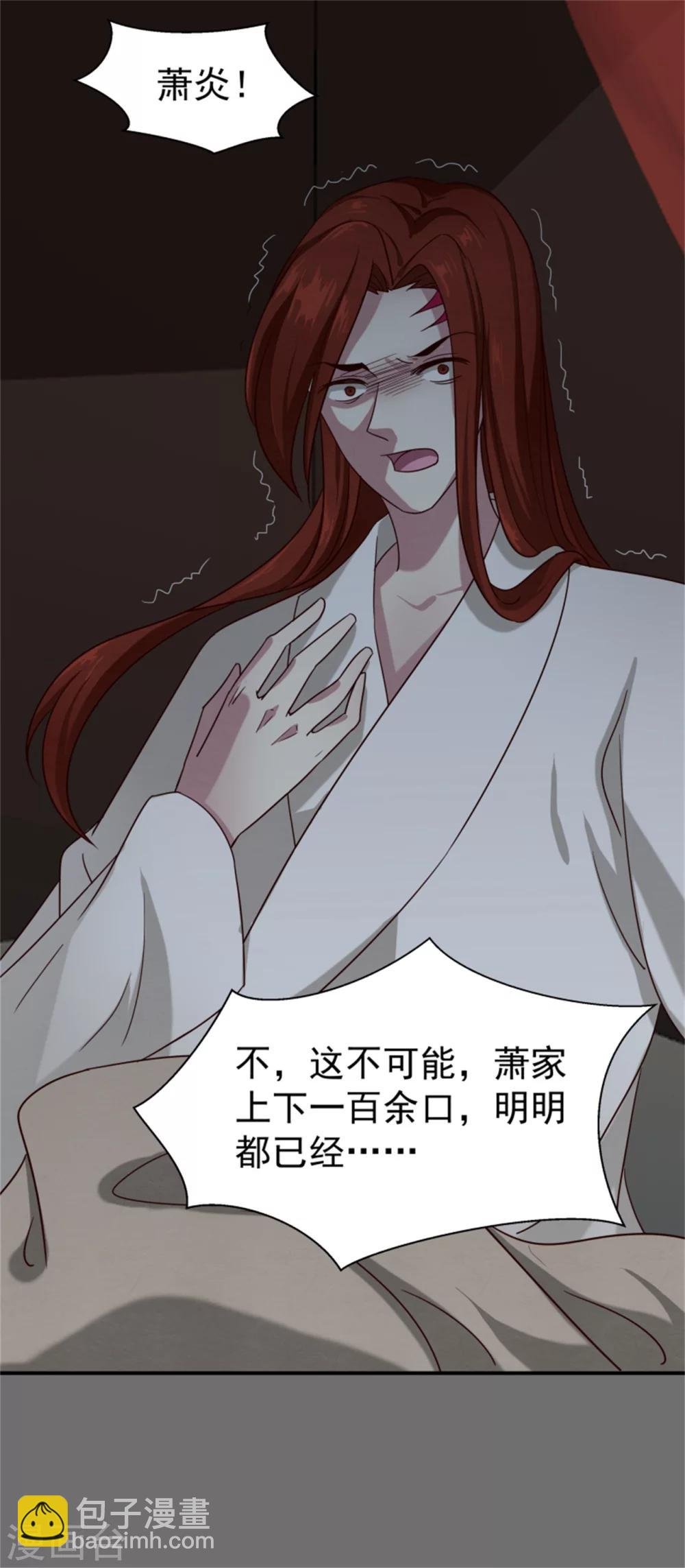 第170话 还我们命来