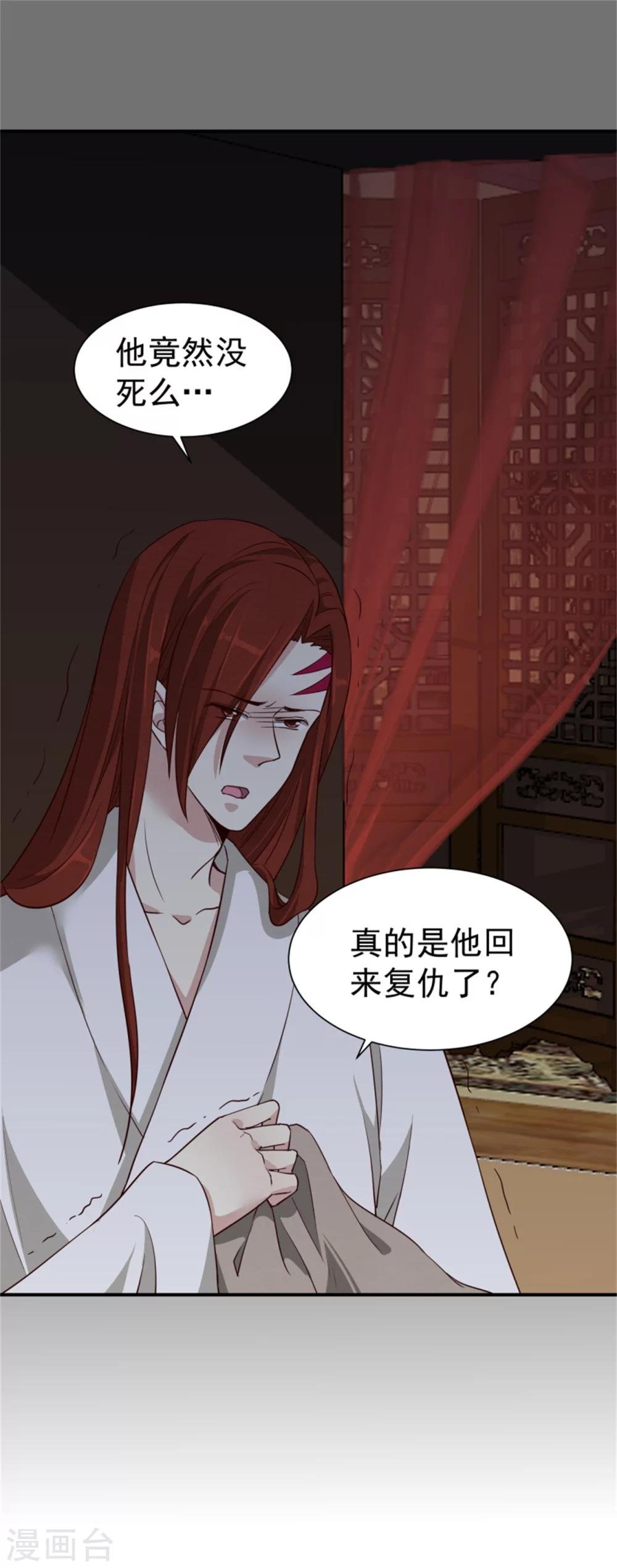 第170话 还我们命来