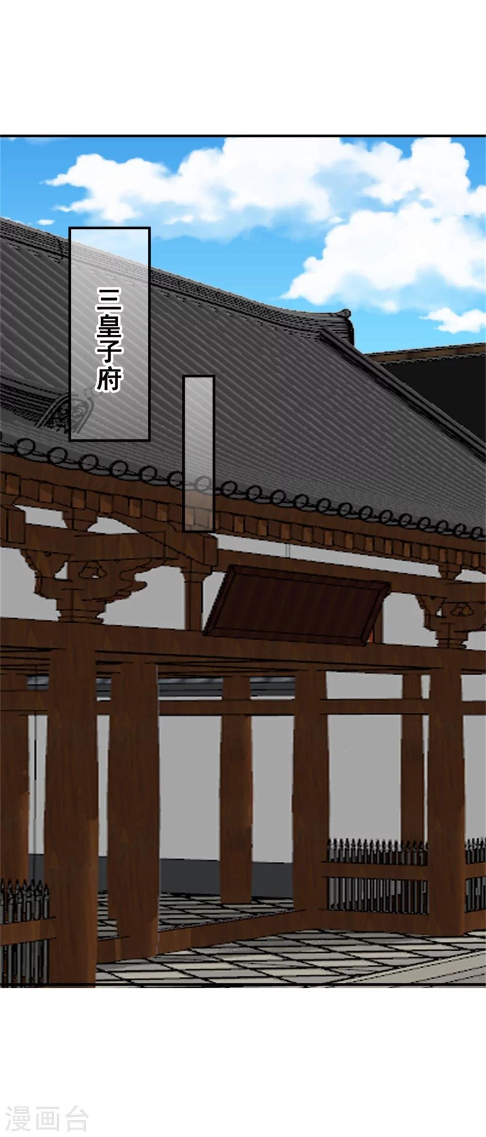 第170话 还我们命来