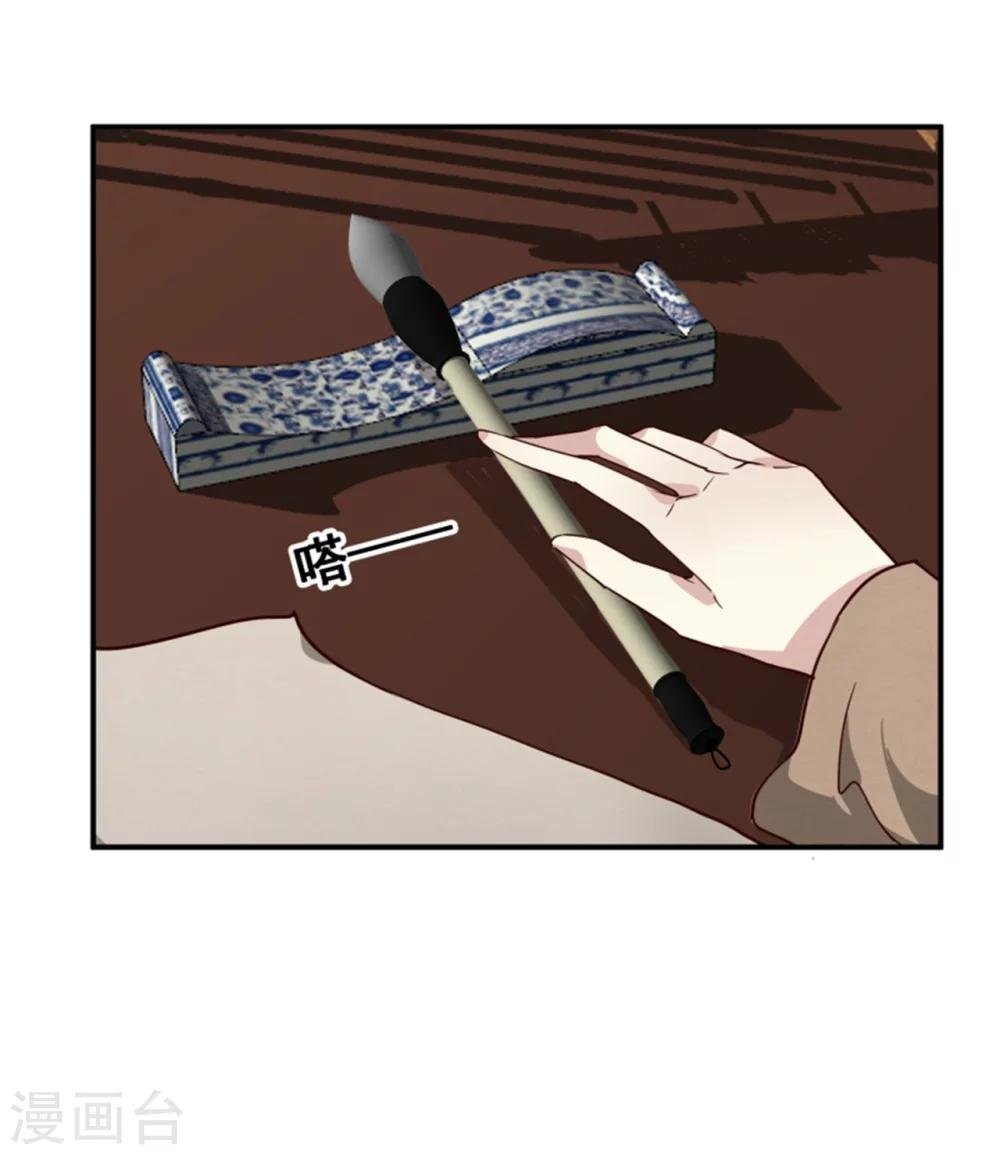 第170话 还我们命来